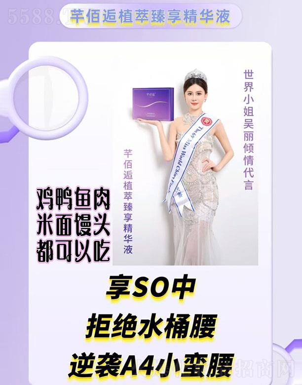 �ӱ���ɪ��������ԃ(x��n)����(w��)���޹�˾��ܷ����ֲ���������AҺ