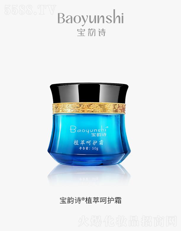 �������������Ƽ����޹�˾�����Ԋֲ�ͺ��o˪50g