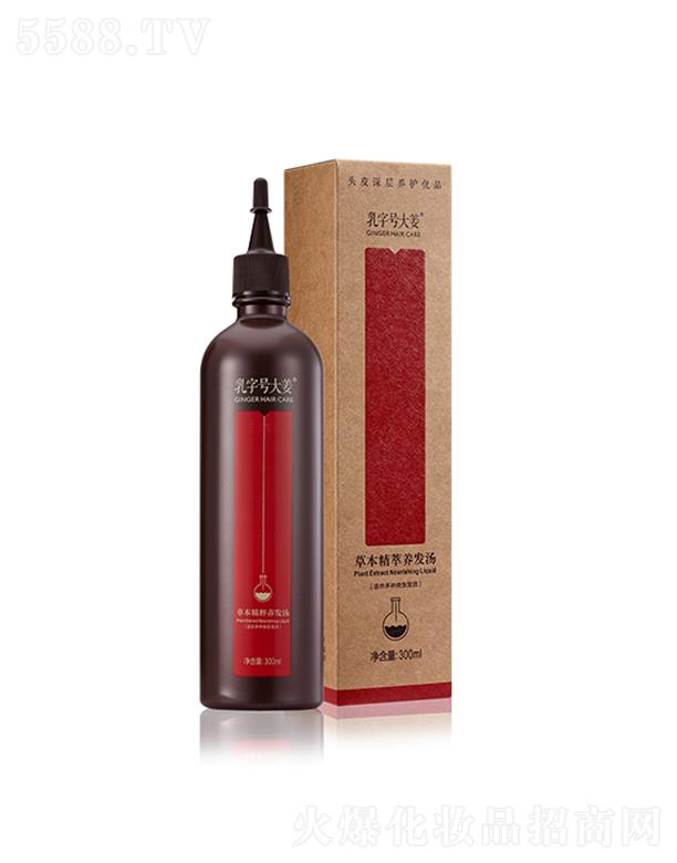 �����������yƷ���޹�˾������̖(h��o)�󽪲ݱ������B(y��ng)�l(f��)��