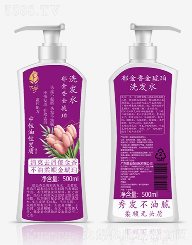 �V�|�������ջ����޹�˾�������������ϴ�l(f��)ˮ500ml