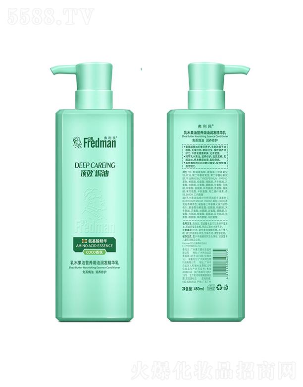 �V�ݿ�ؐ�����yƷ���޹�˾����������ľ���͠I�B(y��ng)�h�͝��l(f��)���A�飨coco��գ�