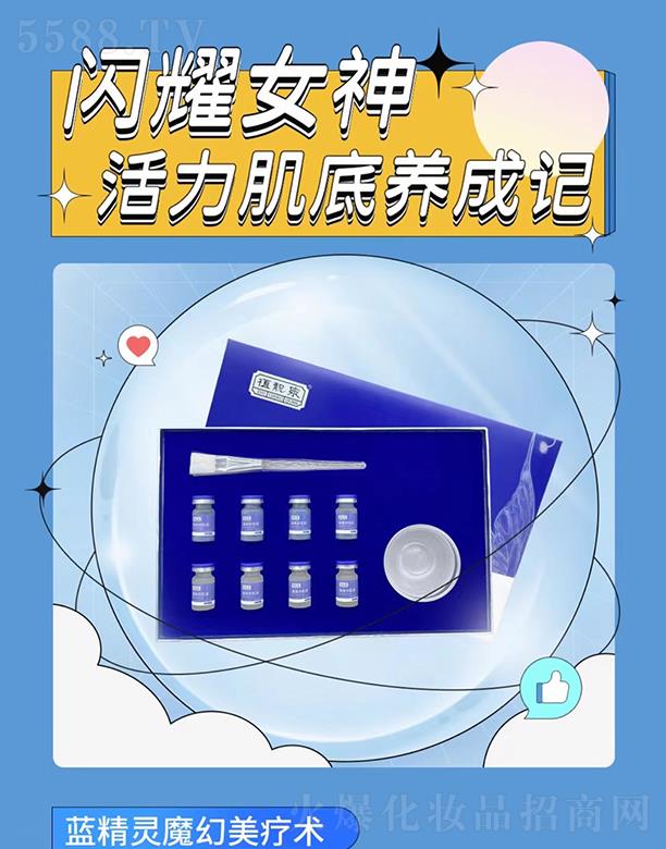 �����о��F�����yƷ���޹�˾��ֲ�nȪ�{���`ħ�������g(sh��)