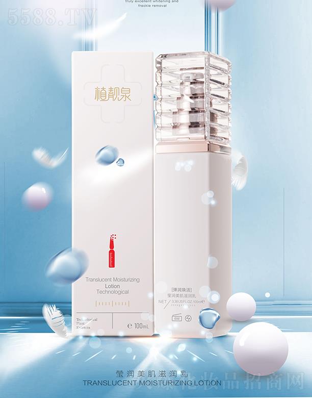 �����о��F�����yƷ���޹�˾��ֲ�nȪ����(r��n)�����̝�(r��n)�� 100ml