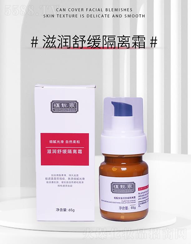 �����о��F�����yƷ���޹�˾��ֲ�nȪ�̝��澏���x˪