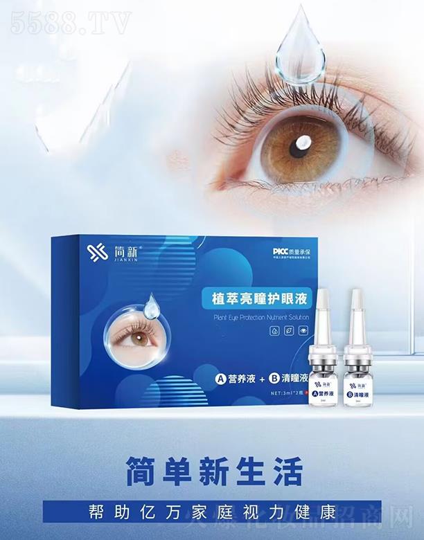 ���ϰl(f��)�����Q(m��o)���޹�˾����(ji��n)��ֲ����ͫ�o(h��)��Һ