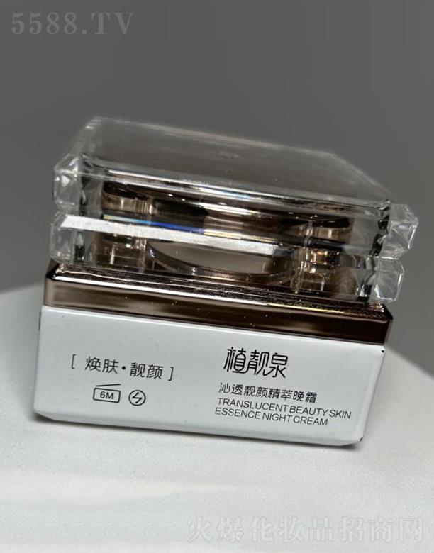 �����о��F�����yƷ���޹�˾��ֲ�nȪ��͸�n�����˪