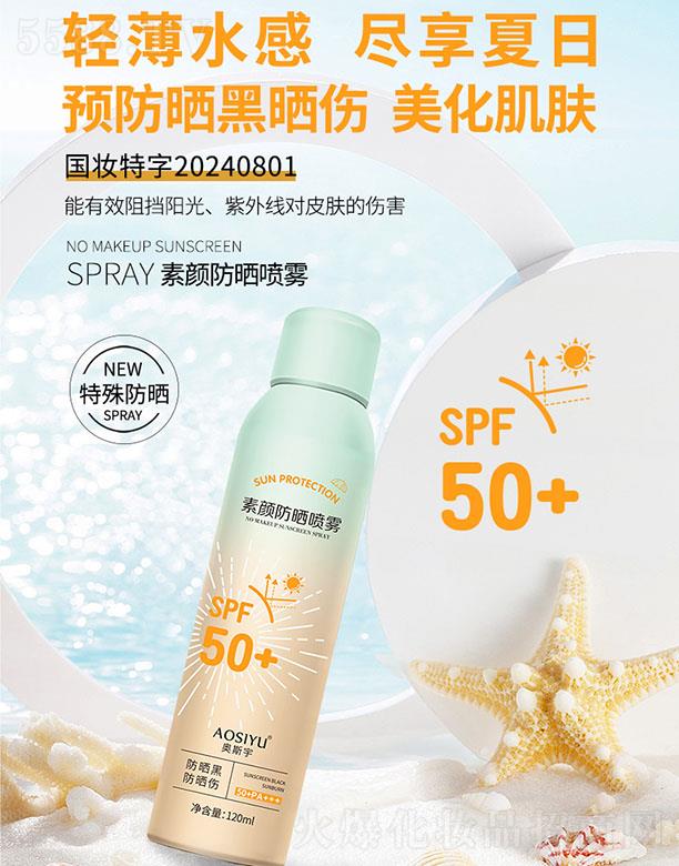 �V�|��ܽ�R����Ƽ����޹�˾��AOSIYU�W˹��������F