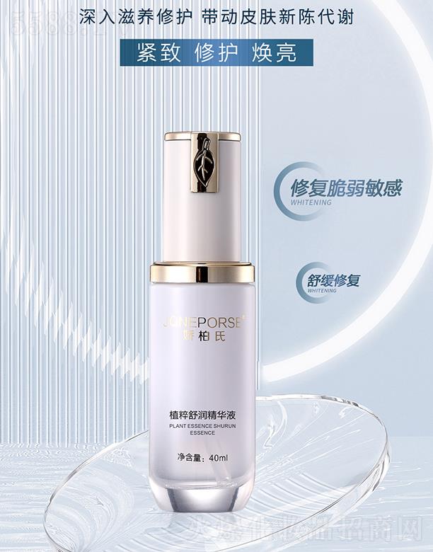 �V��Ʒ�|����Ƽ����޹�˾���ɰ���ֲ���杙(r��n)���AҺ