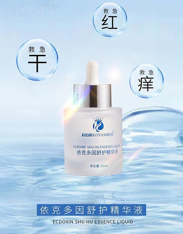 �V����������Ƽ����޹�˾����������˶������o���AҺ