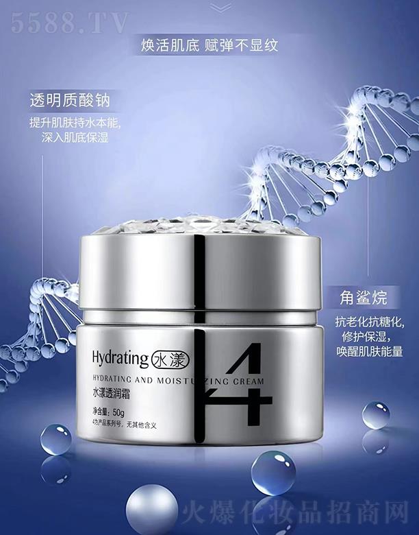 �V��ǧ�t���yƷ���޹�˾������ˮ��͸��˪