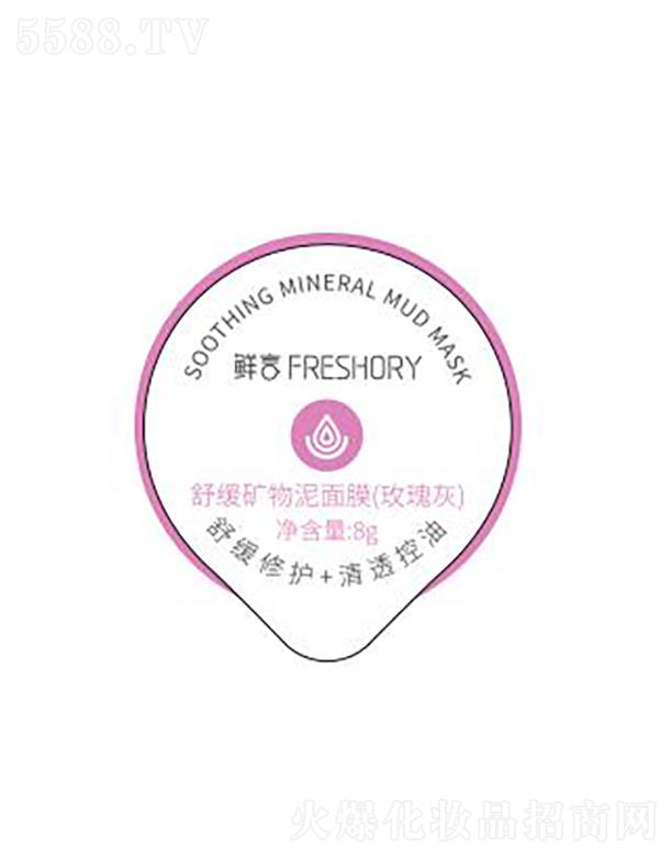 ���w�ȇ��H����Ƽ�(����)���޹�˾���r���澏�V������Ĥ(õ���)