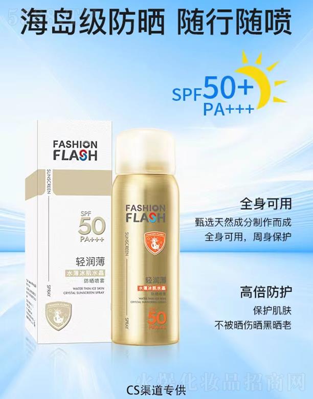 �V�|���������a(ch��n)�I(y��)���޹�˾���N��֮�o(h��)ˮ������ˮ�������F 60ml