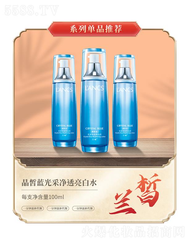 �V���m𪻯�yƷ���޹�˾���m𪾧��{(l��n)��Ƀ�͸����ˮ