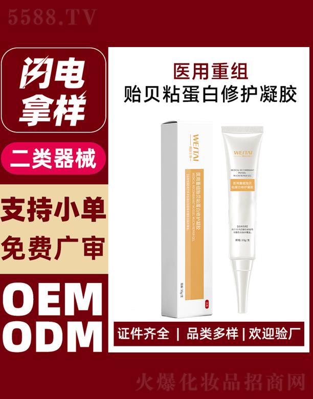 �V��΢������Ƽ����޹�˾��΢���t(y��)���ؽM�Oؐճ�������o���z