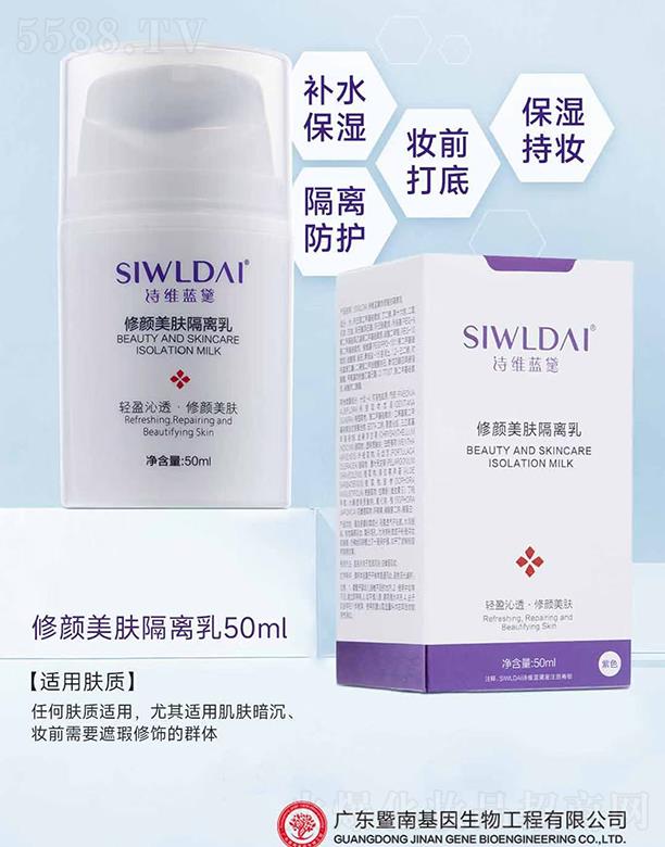 �V��΢������Ƽ����޹�˾��Ԋ(sh��)�S�{(l��n)��������w���x�� 50ml