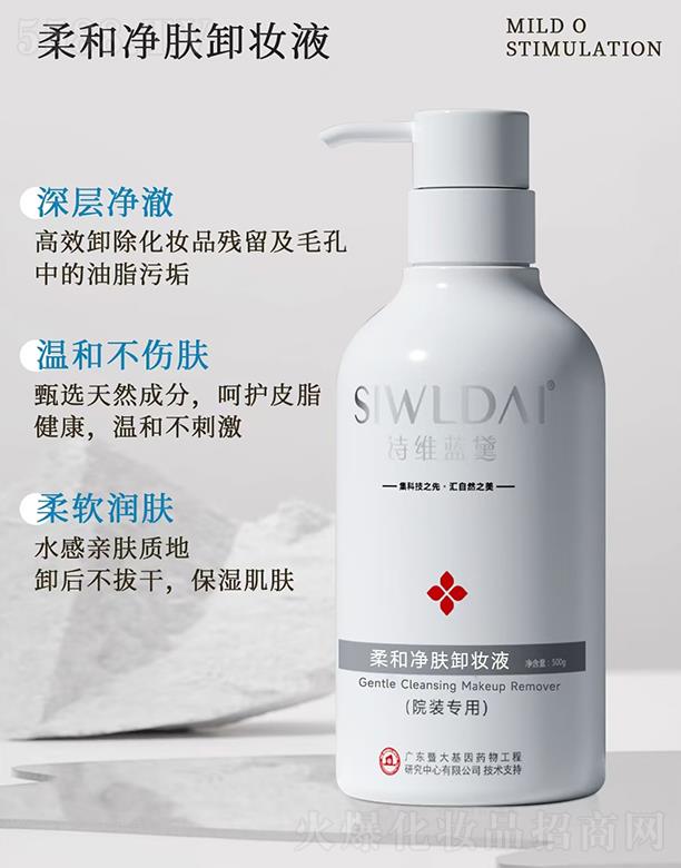 �V��΢������Ƽ����޹�˾��Ԋ(sh��)�S�{(l��n)����̓��wж�yҺ