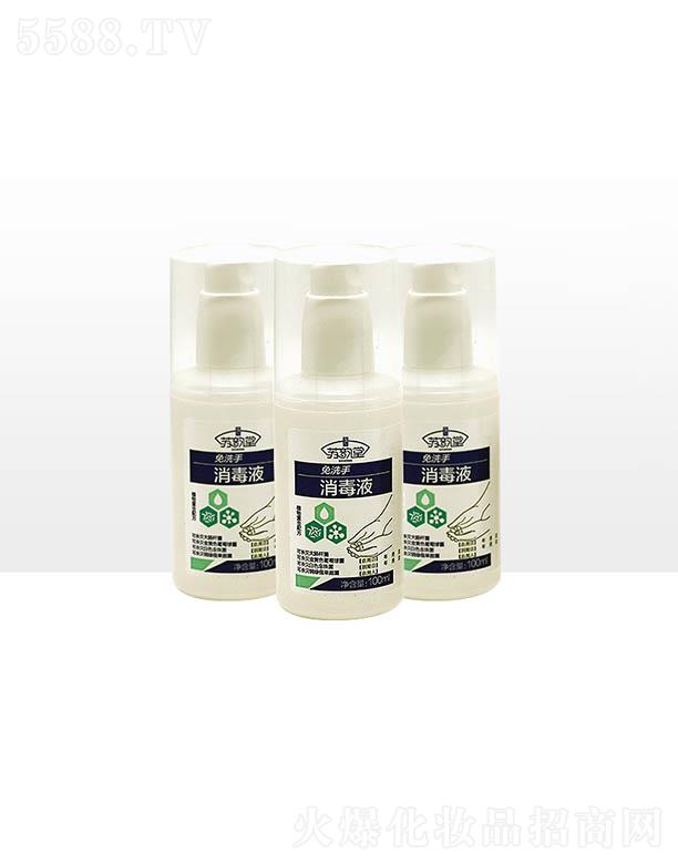 �d���Ќ��Ќ����yƷ���޹�˾���K�����ϴ������Һ 100ml