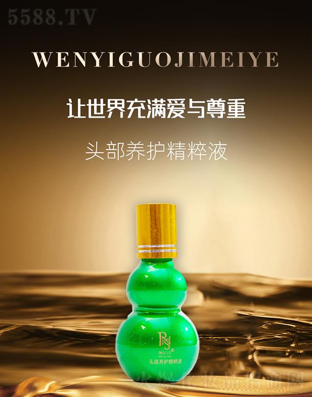 �������H���yƷ���V�ݣ����޹�˾������Ԋ�^���B(y��ng)�o����Һ