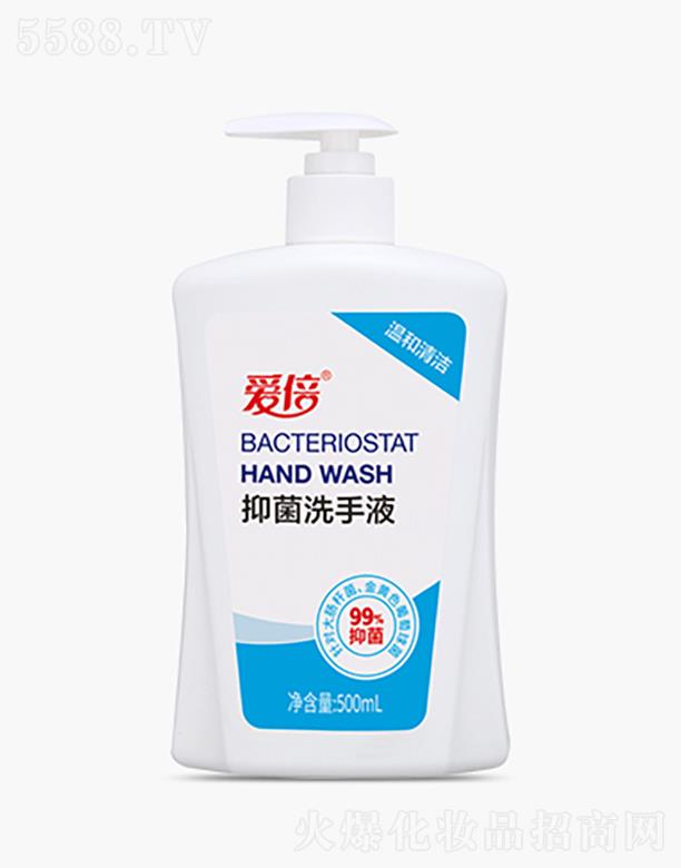 �V�|���灆����Ʒ�Ƽ����޹�˾���۱��־�ϴ��Һ