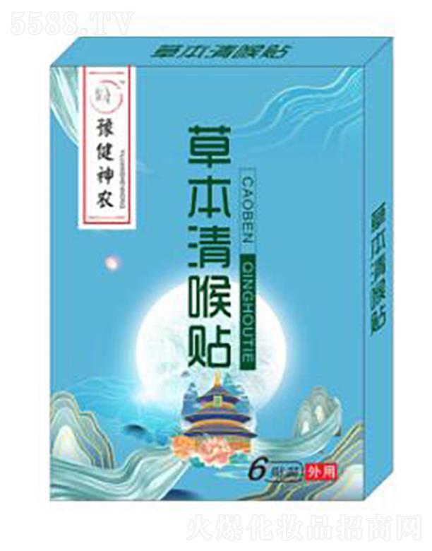 �������r(n��ng)�����t(y��)ˎ�Ƽ����޹�˾��ԥ�����r(n��ng)�ݱ�����N