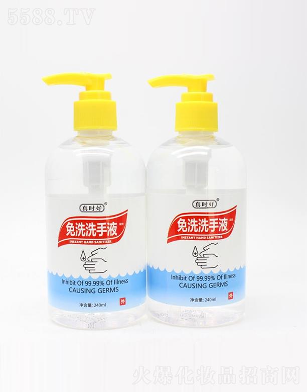 ��������˹�ջ����޹�˾����r(sh��)����ϴϴ��Һ