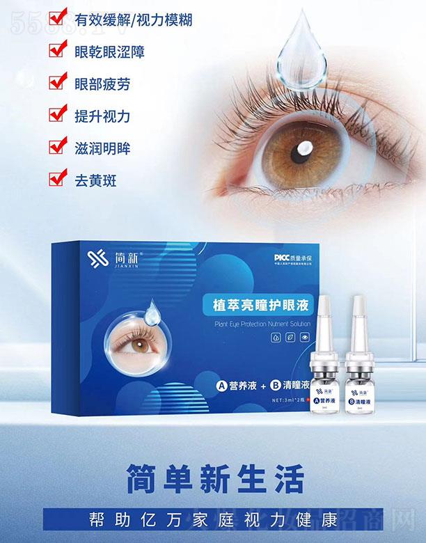 ���ϰ��������Ƽ����޹�˾����(ji��n)��ֲ����ͫ�o(h��)��Һ