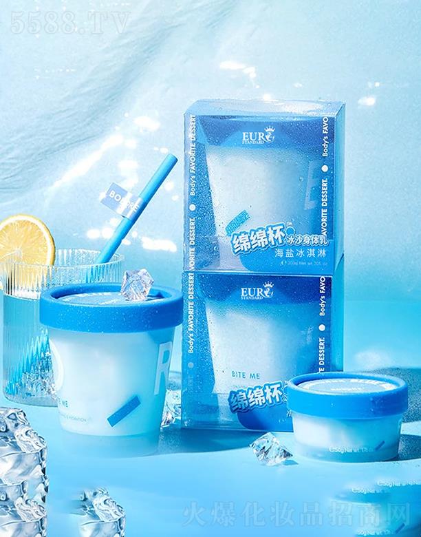 ���ϚW�˻��yƷ���޹�˾���W�˱�ɳ���w��