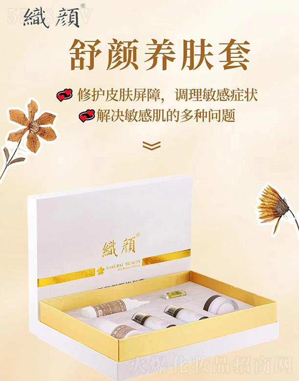 ���ϙѾ����yƷ���޹�˾���������B(y��ng)�w��