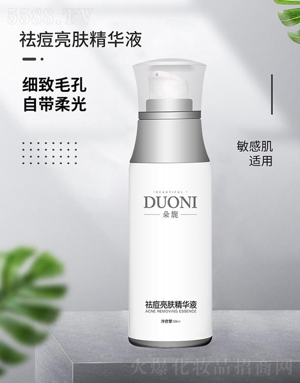 �V��΢������Ƽ����޹�˾.���������w���AҺ 50ml