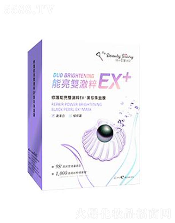 ���y(li��n)�A���V�ݣ��\(y��n)�I�������޹�˾��������ӛ���o(h��)�����p����EX+��������Ĥ