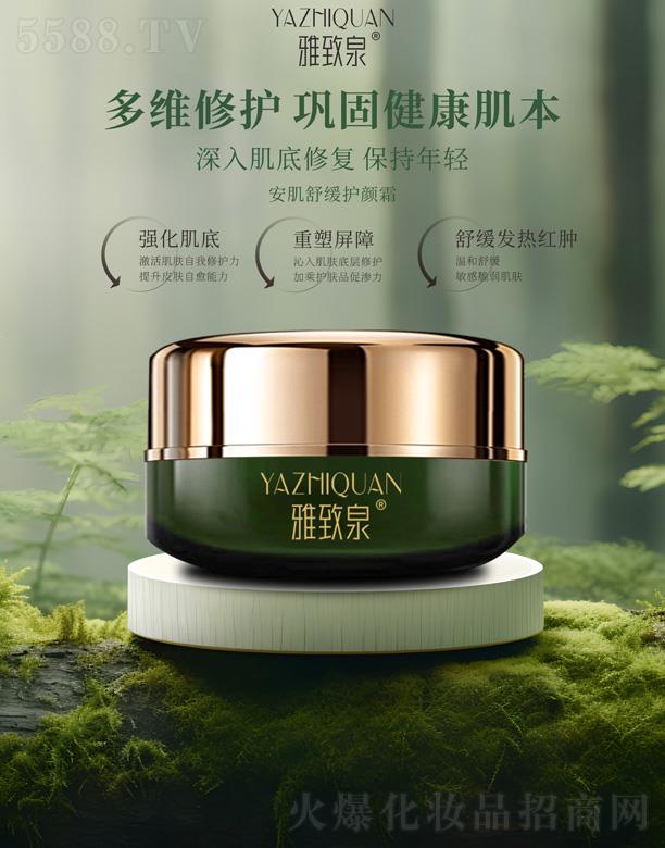 �V�|���y�t(y��)ˎ����Ƽ����޹�˾������Ȫ�����澏�o�˪