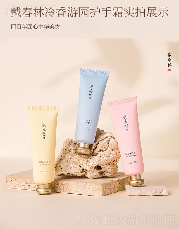 �P(y��ng)�ݴ����ֻ��yƷ���޹�˾���������o(h��)��˪