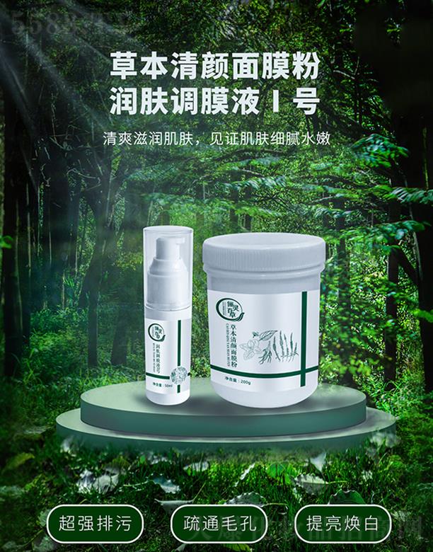 ɽ�|���`����ˎ�Ƽ����޹�˾�����`�ٲݲݱ������Ĥ��+��(r��n)�w�{(di��o)ĤҺ1̖(h��o)