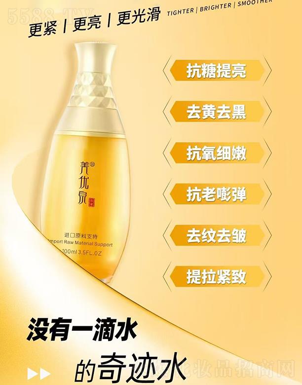 Ħ�t(y��)���V�ݣ����H����Ƽ����޹�˾������(y��u)Ȫ�ݐ����y�������Eˮ