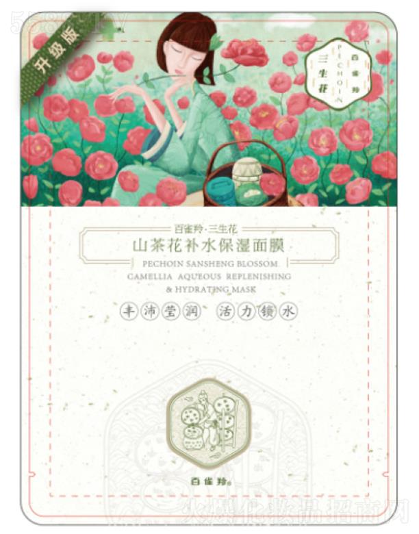 �Ϻ���ȸ�����û��W(xu��)���޹�˾��������ɽ�軨�aˮ������Ĥ