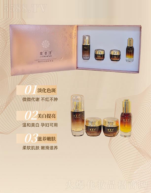 �V��ѩܽ�R���yƷ���޹�˾�����������̓�����w�׺�