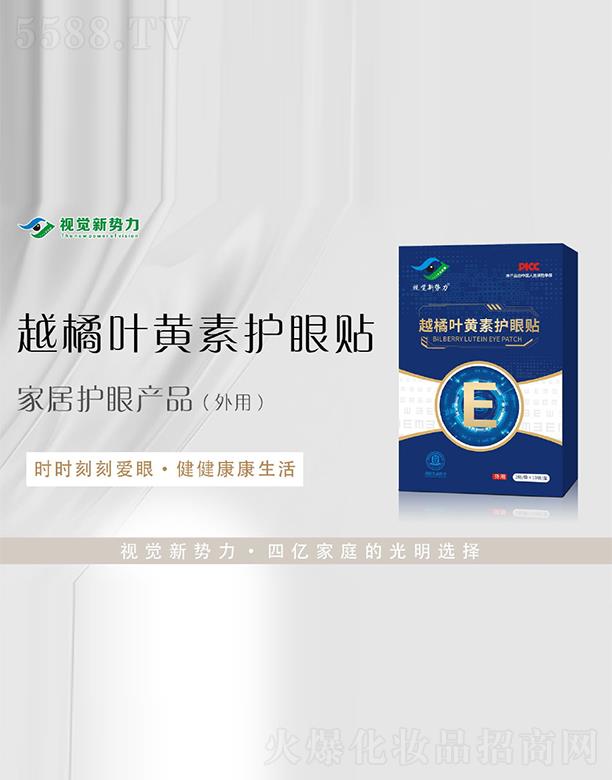 ����ҕ�X���������������޹�˾��ҕ�X����Խ���~�S���o(h��)���N