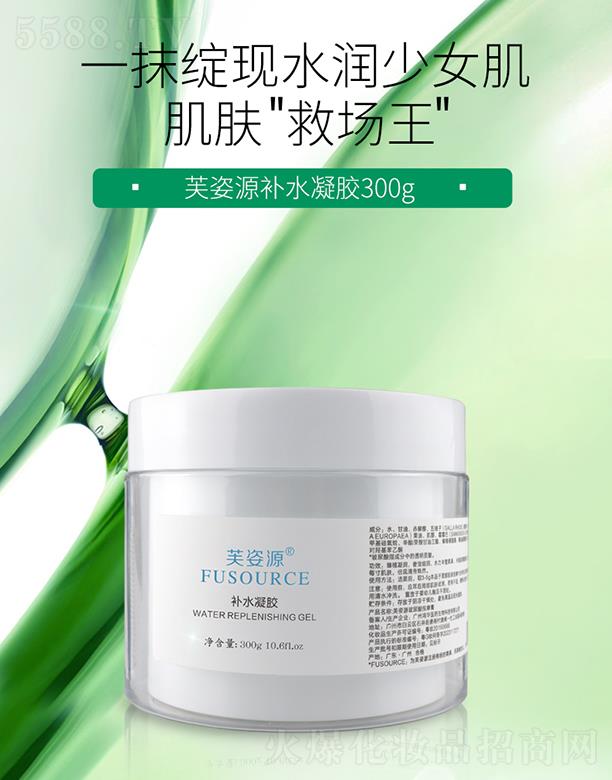 �V����͢ˎ�I(y��)���޹�˾��ܽ��Դ�aˮ���z