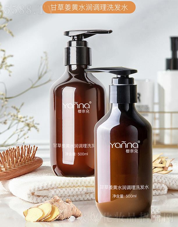 �V�ݙ��΃����yƷ���޹�˾�����΃��ʲݽ��Sˮ���{��ϴ�l(f��)ˮ