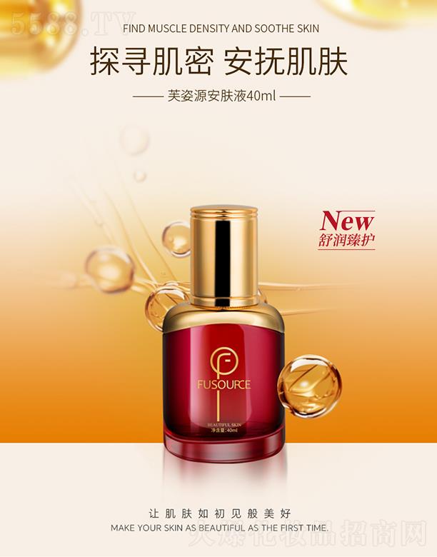 �V����͢ˎ�I(y��)���޹�˾��ܽ��Դ���wҺ