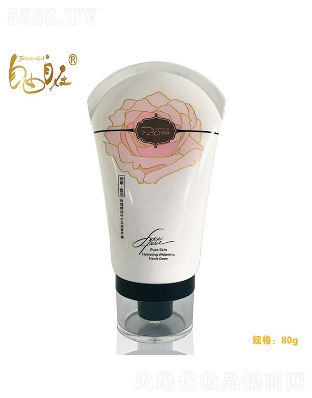 �V���f������Ƽ����޹�˾����������õ�徫���a(b��)ˮ����˪