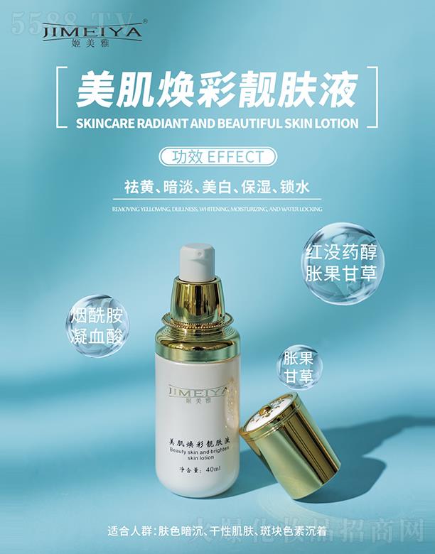 �|ݸ�����Ň�(gu��)�H���yƷ�Ƽ����޹�˾�����������������n�wҺ