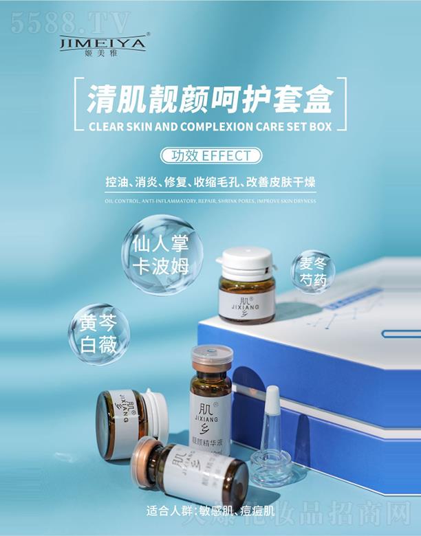 �|ݸ�����Ň�(gu��)�H���yƷ�Ƽ����޹�˾���������弡�n��o(h��)�׺�