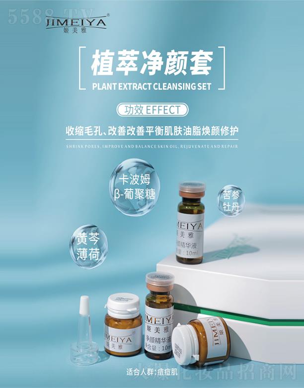 �|ݸ�����Ň�(gu��)�H���yƷ�Ƽ����޹�˾��������ֲ�̓����