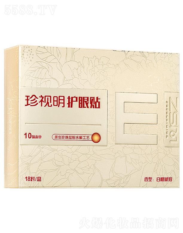 ��ҕ����������ˎ�I(y��)�ɷ����޹�˾����ҕ���o(h��)���N����̴���꣩