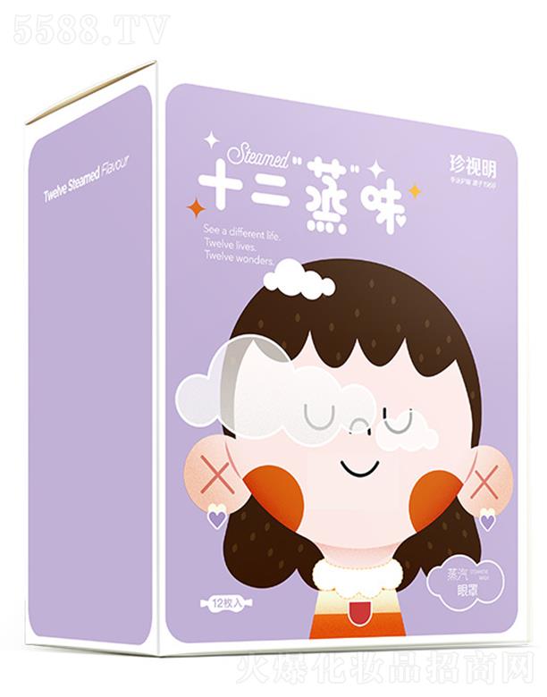 ��ҕ����������ˎ�I(y��)�ɷ����޹�˾��12��ζ��������