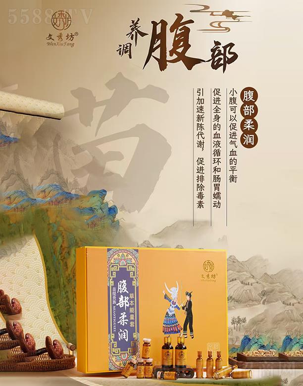 �V�ݾ�ħ����Ƽ����޹�˾�����㷻�羟�F�帹���᝙��