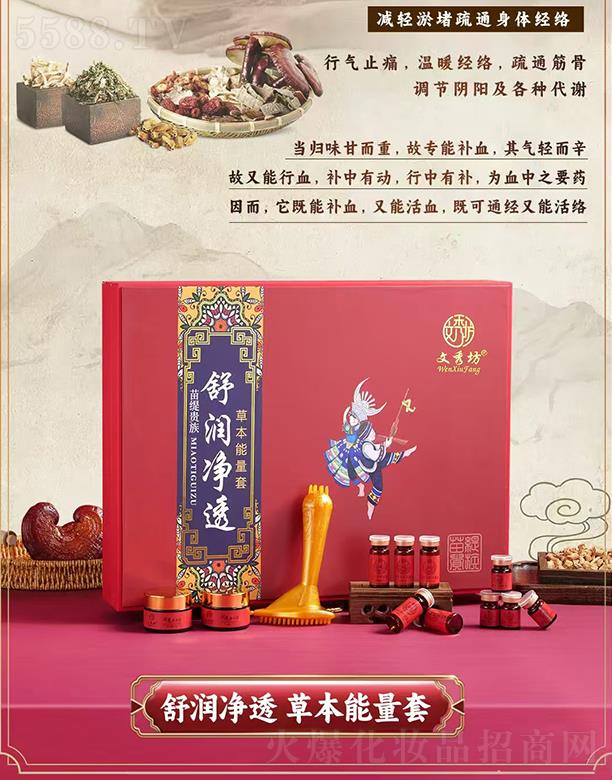 �V�ݾ�ħ����Ƽ����޹�˾�����㷻�羟�F���杙��͸��