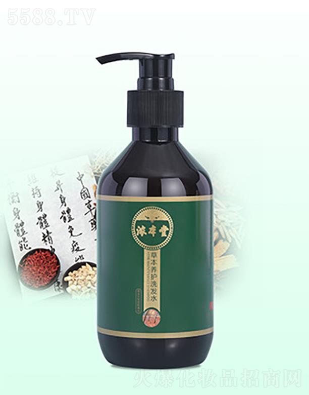 �ʺ󻯊yƷ�����ڣ����޹�˾���Ȿ�òݱ��B(y��ng)�oϴ�l(f��)ˮ