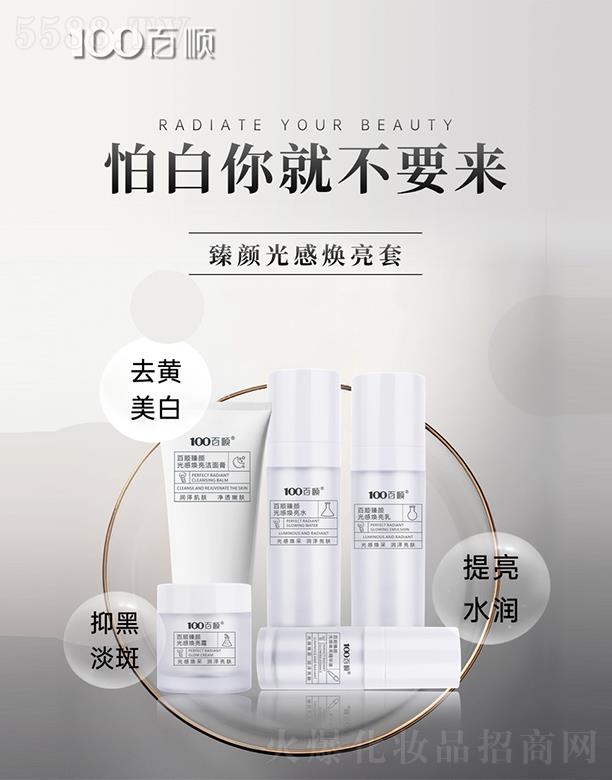 �V�ݰ������Ƽ����޹�˾��������П�����